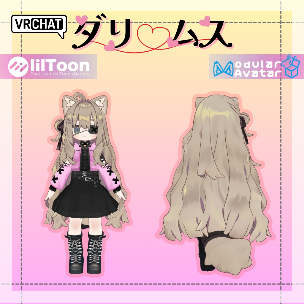 3D衣装モデル【ダリムス】7アバター対応