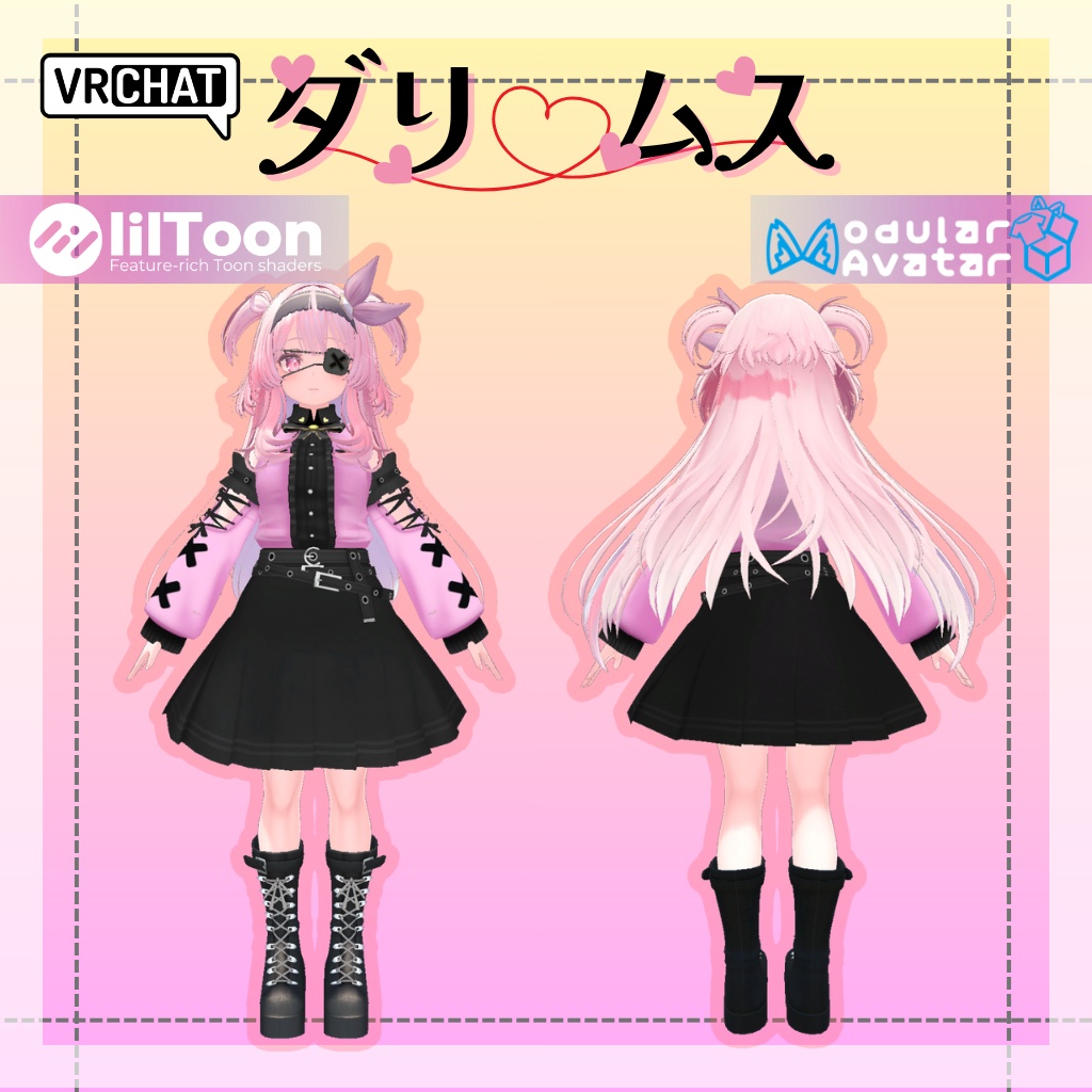 3D衣装モデル【ダリムス】15アバター対応