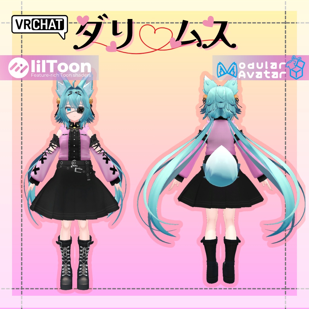 3D衣装モデル【ダリムス】16アバター対応