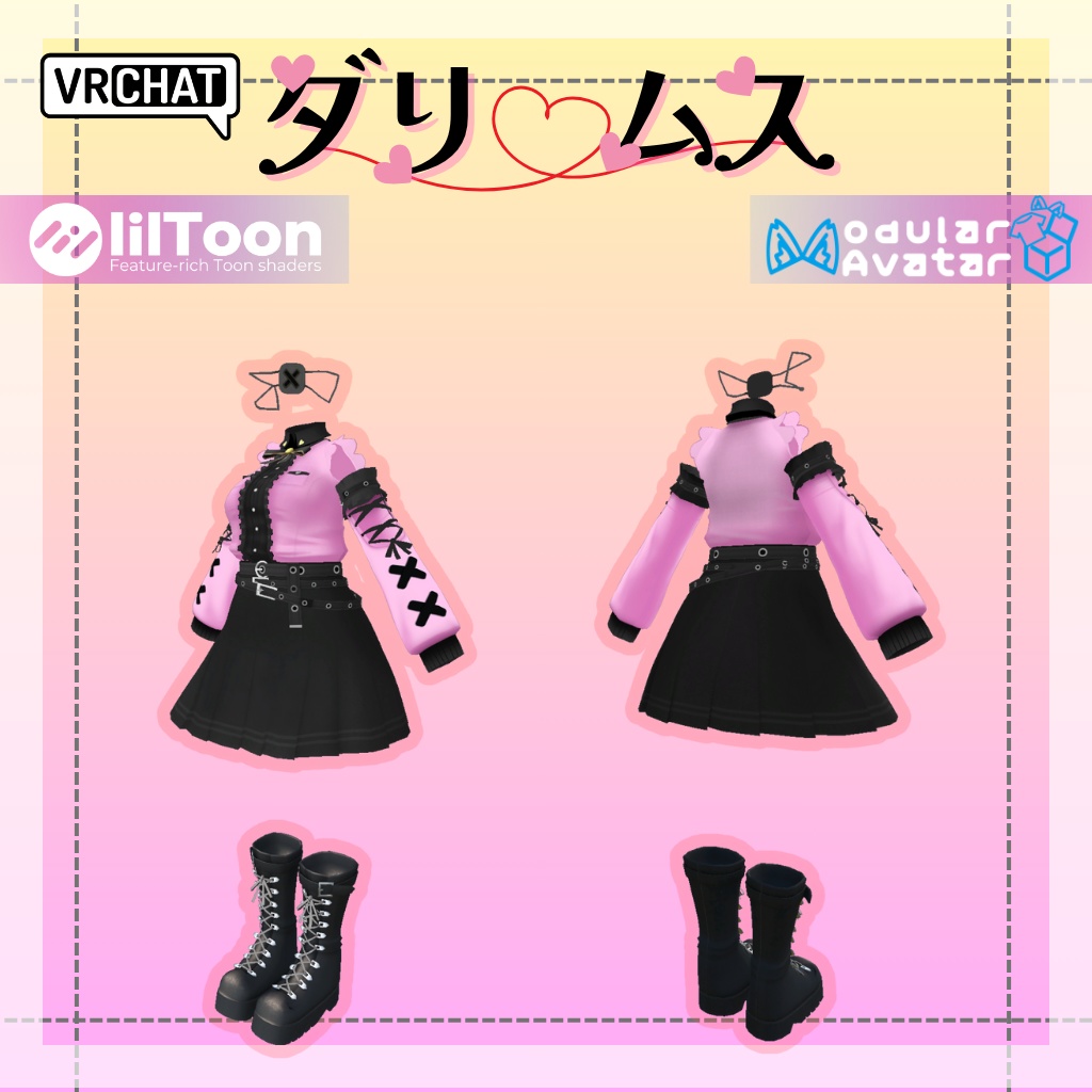 3D衣装モデル【ダリムス】7アバター対応