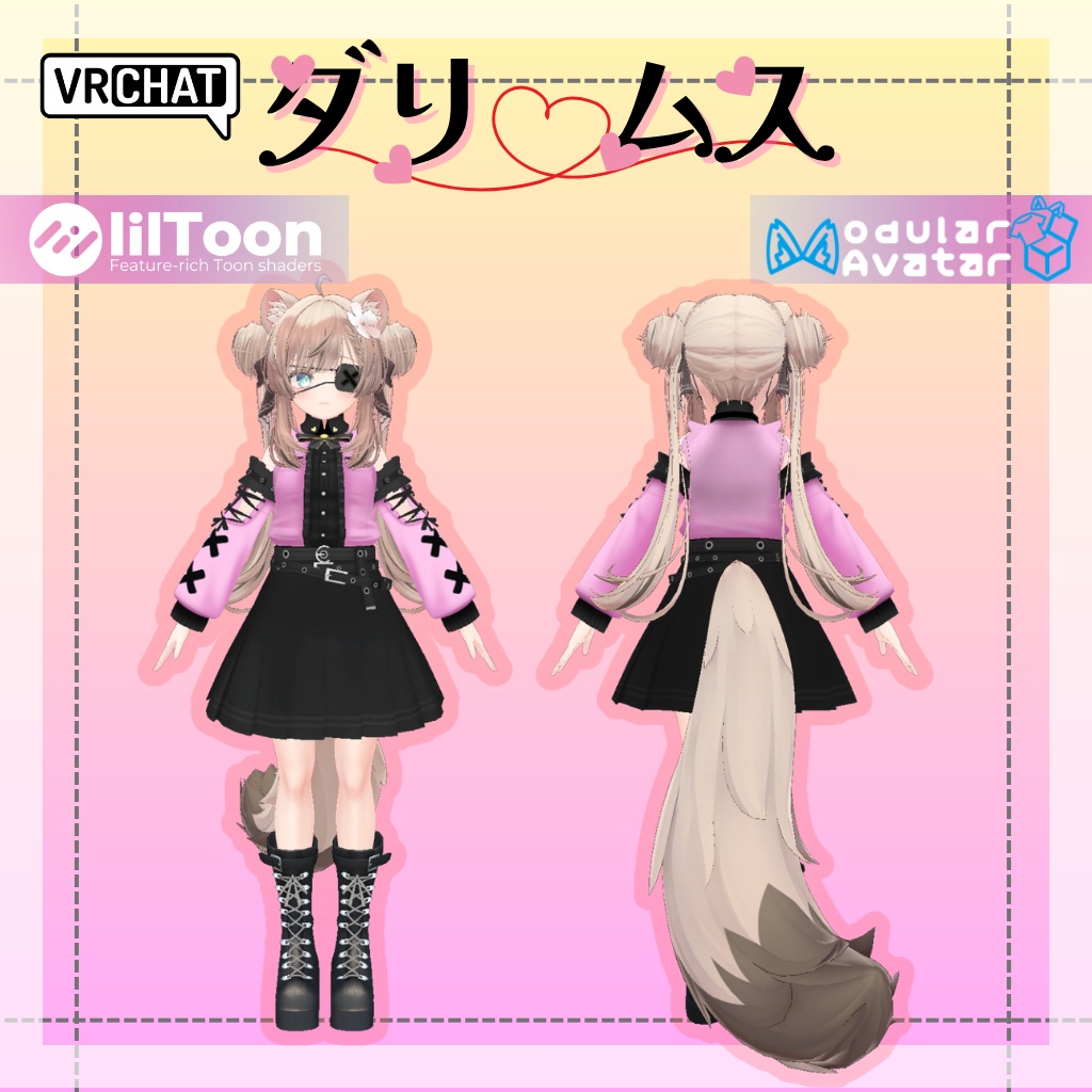 3D衣装モデル【ダリムス】13アバター対応