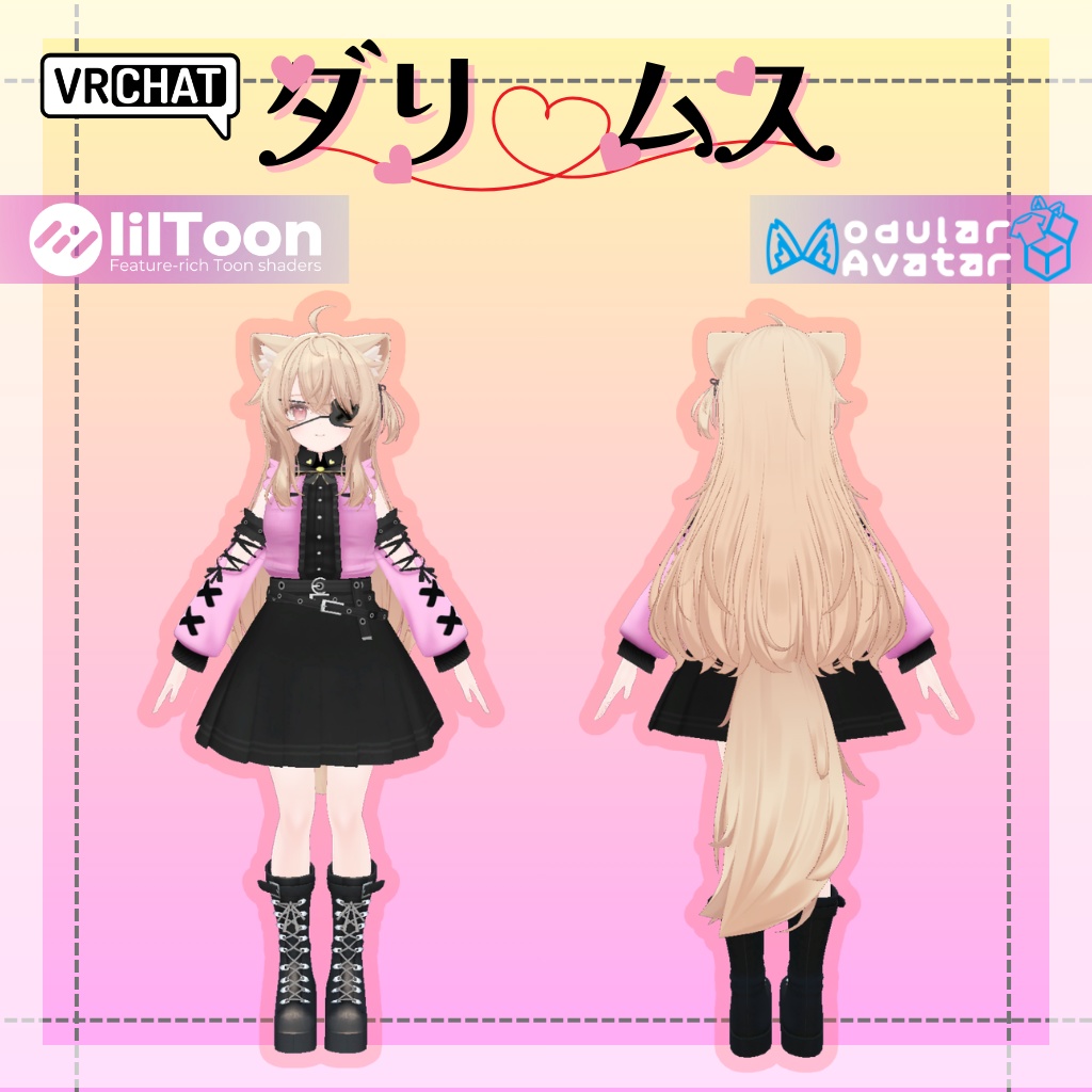 3D衣装モデル【ダリムス】9アバター対応