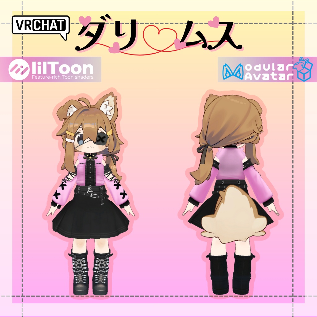 3D衣装モデル【ダリムス】7アバター対応