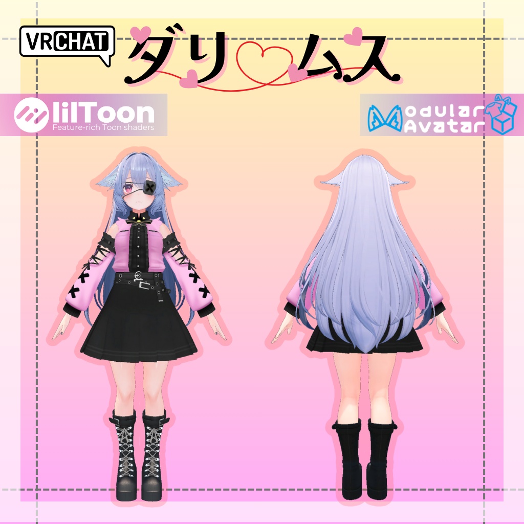 3D衣装モデル【ダリムス】7アバター対応