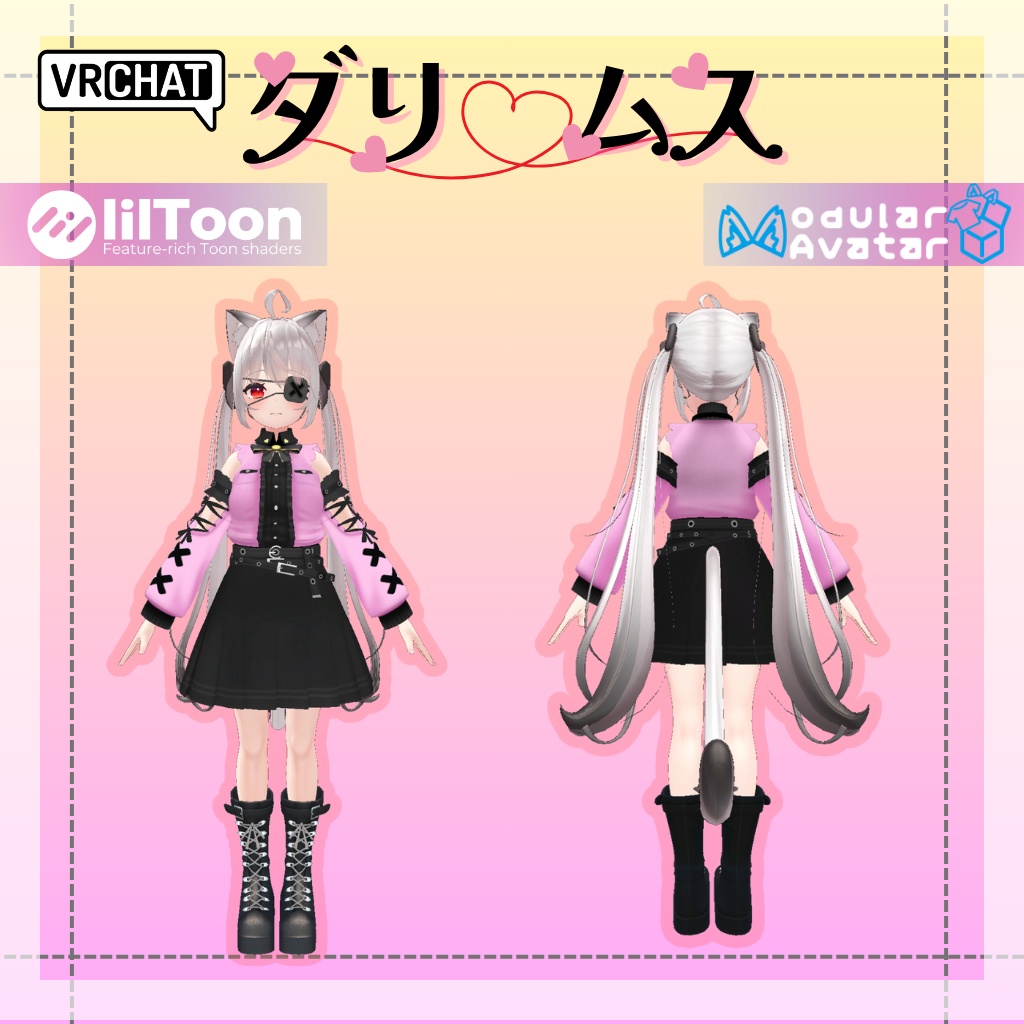 3D衣装モデル【ダリムス】7アバター対応