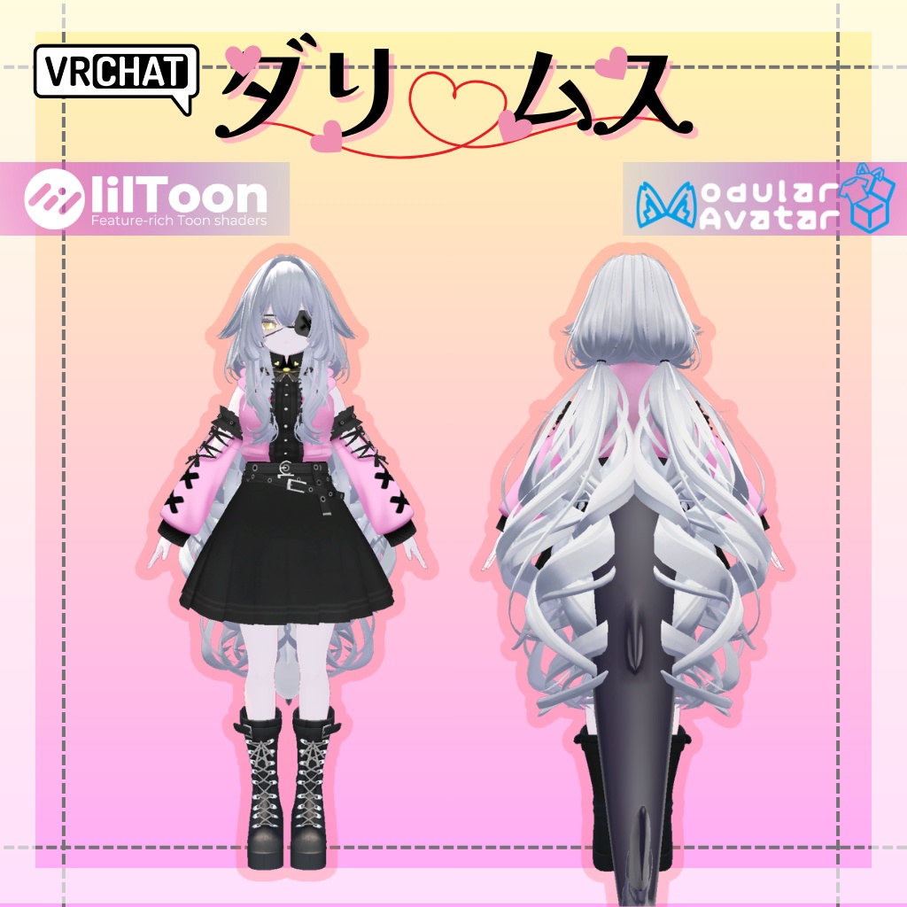 3D衣装モデル【ダリムス】12アバター対応