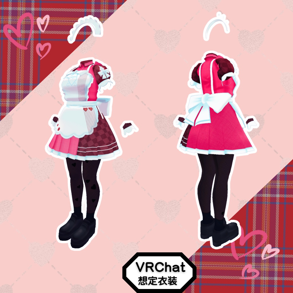 3D衣装モデル【ガナッシュ】6アバター対応