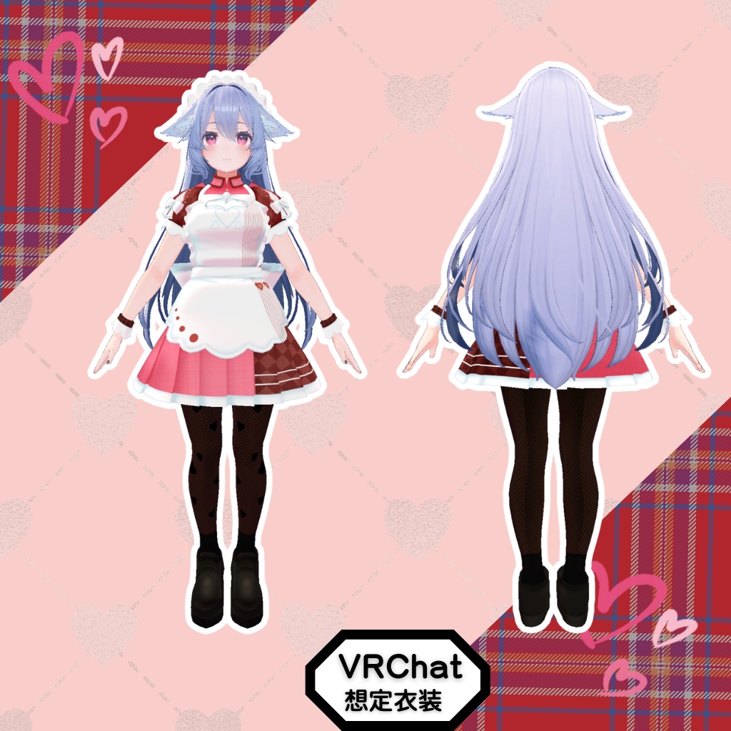 3D衣装モデル【ガナッシュ】6アバター対応