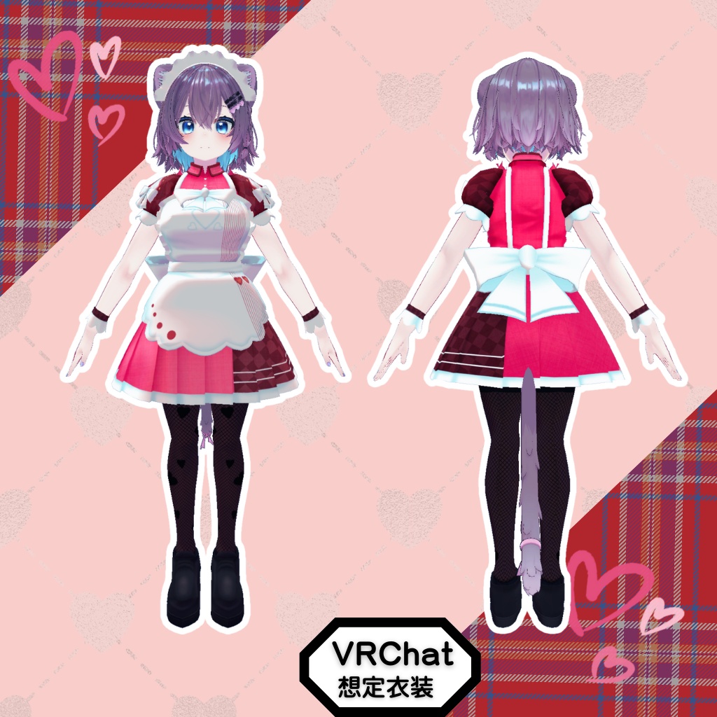 3D衣装モデル【ガナッシュ】6アバター対応