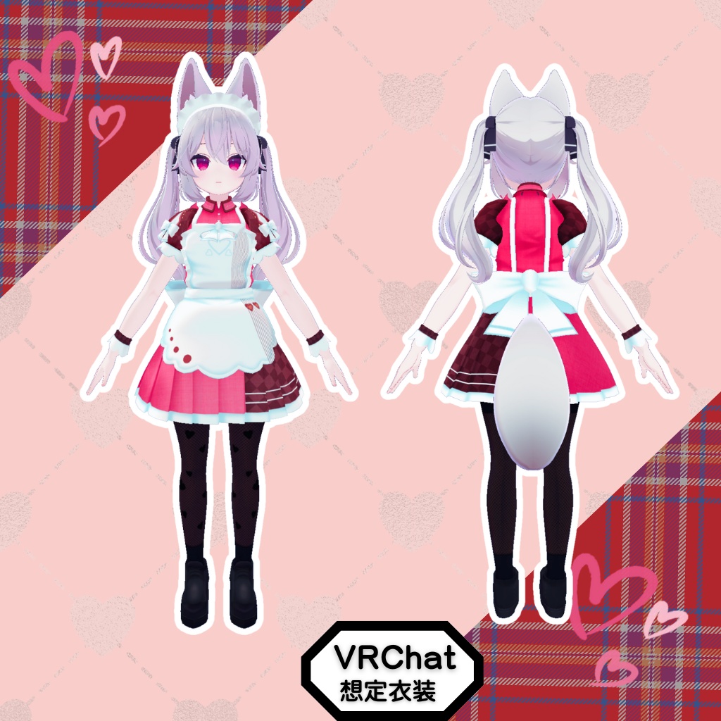 3D衣装モデル【ガナッシュ】6アバター対応