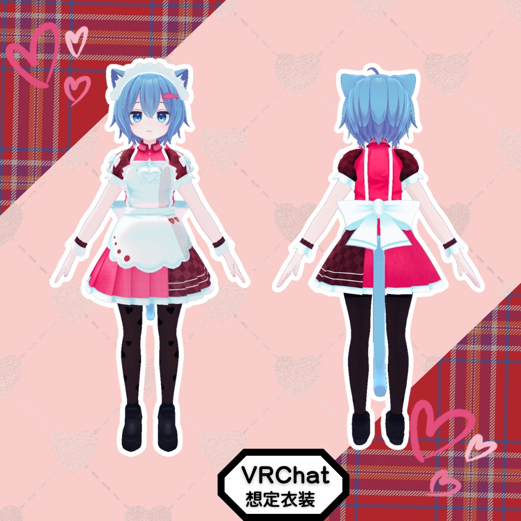 3D衣装モデル【ガナッシュ】6アバター対応