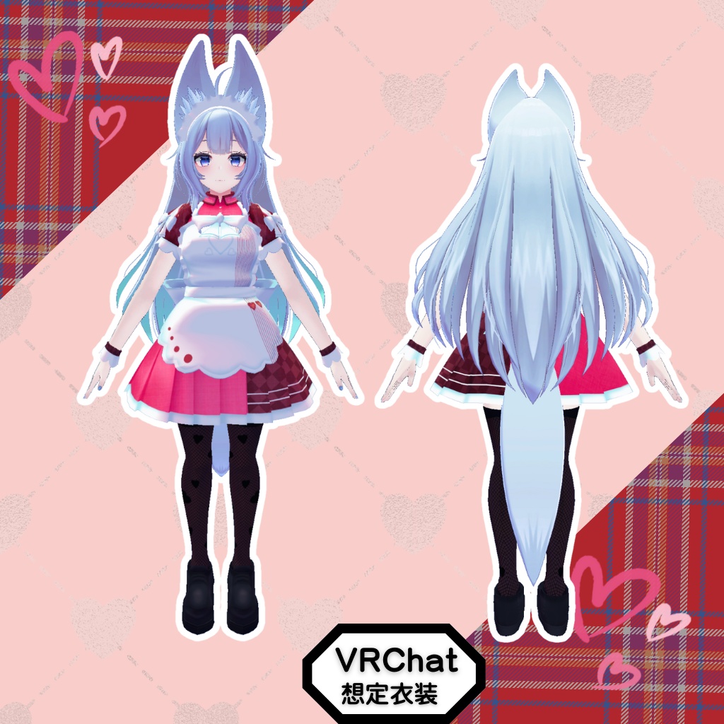 3D衣装モデル【ガナッシュ】6アバター対応