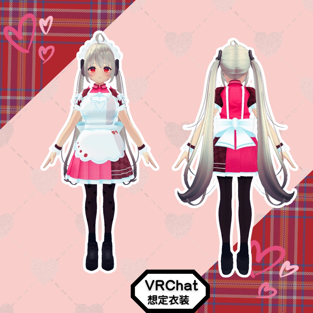 3D衣装モデル【ガナッシュ】6アバター対応