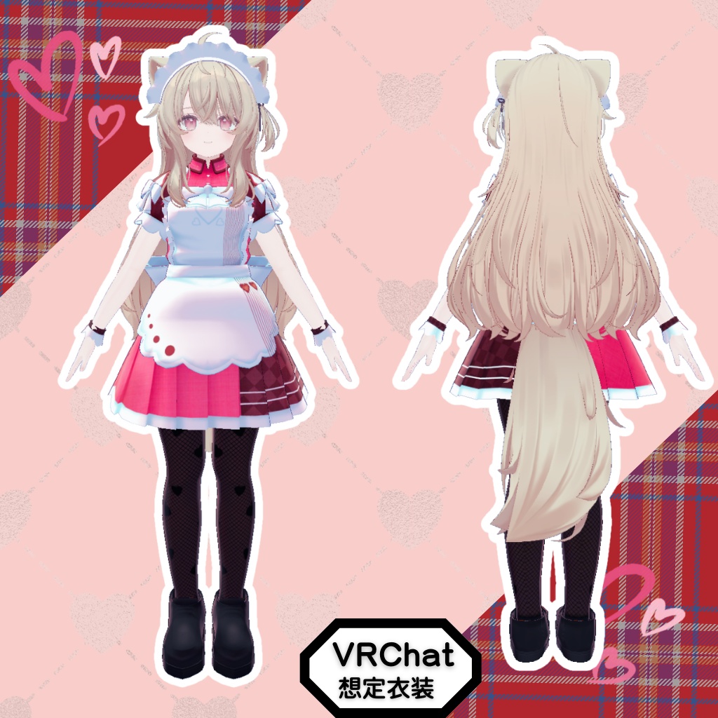 3D衣装モデル【ガナッシュ】8アバター対応