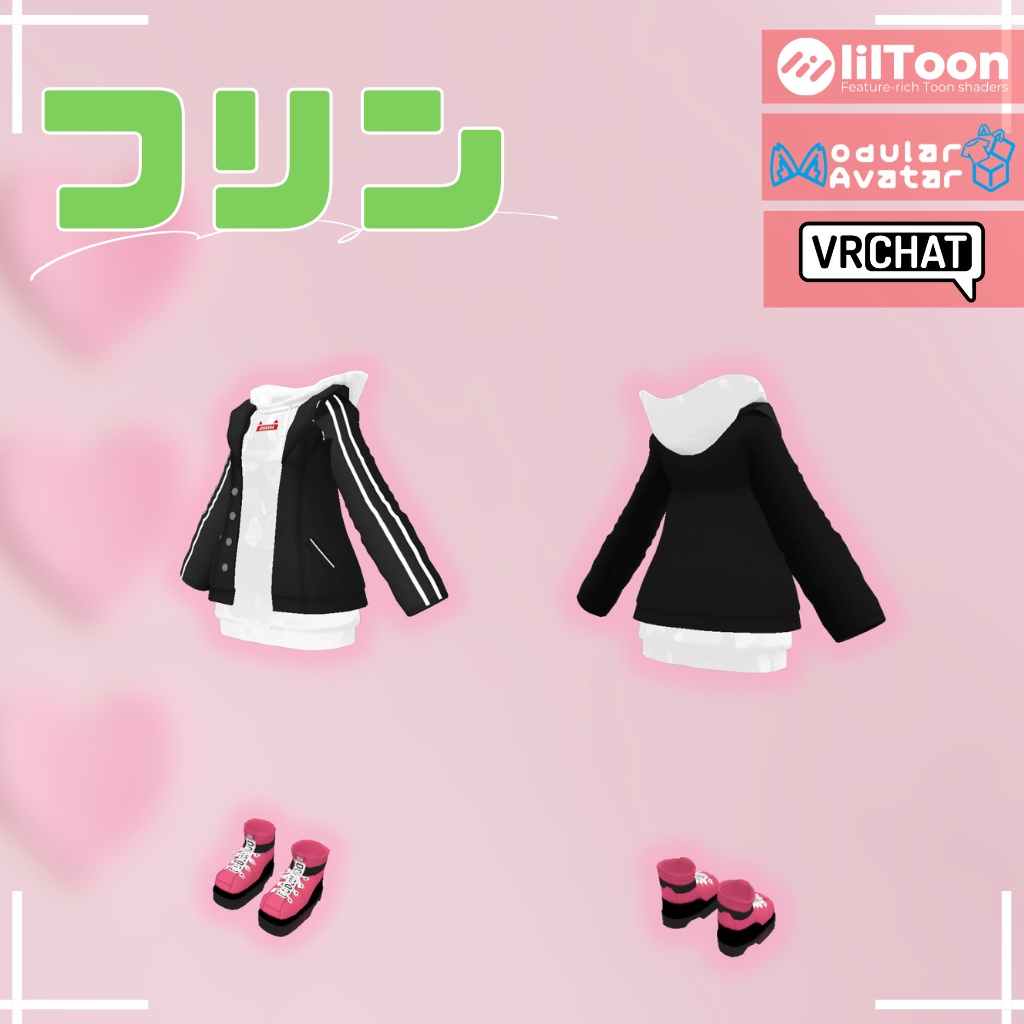 【ラスク専用衣装】フリン