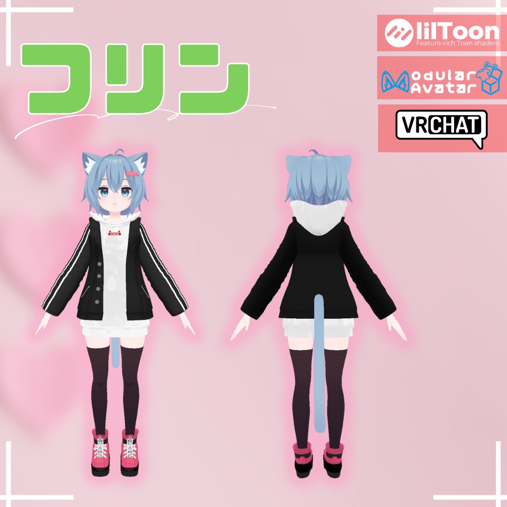 【ラスク専用衣装】フリン