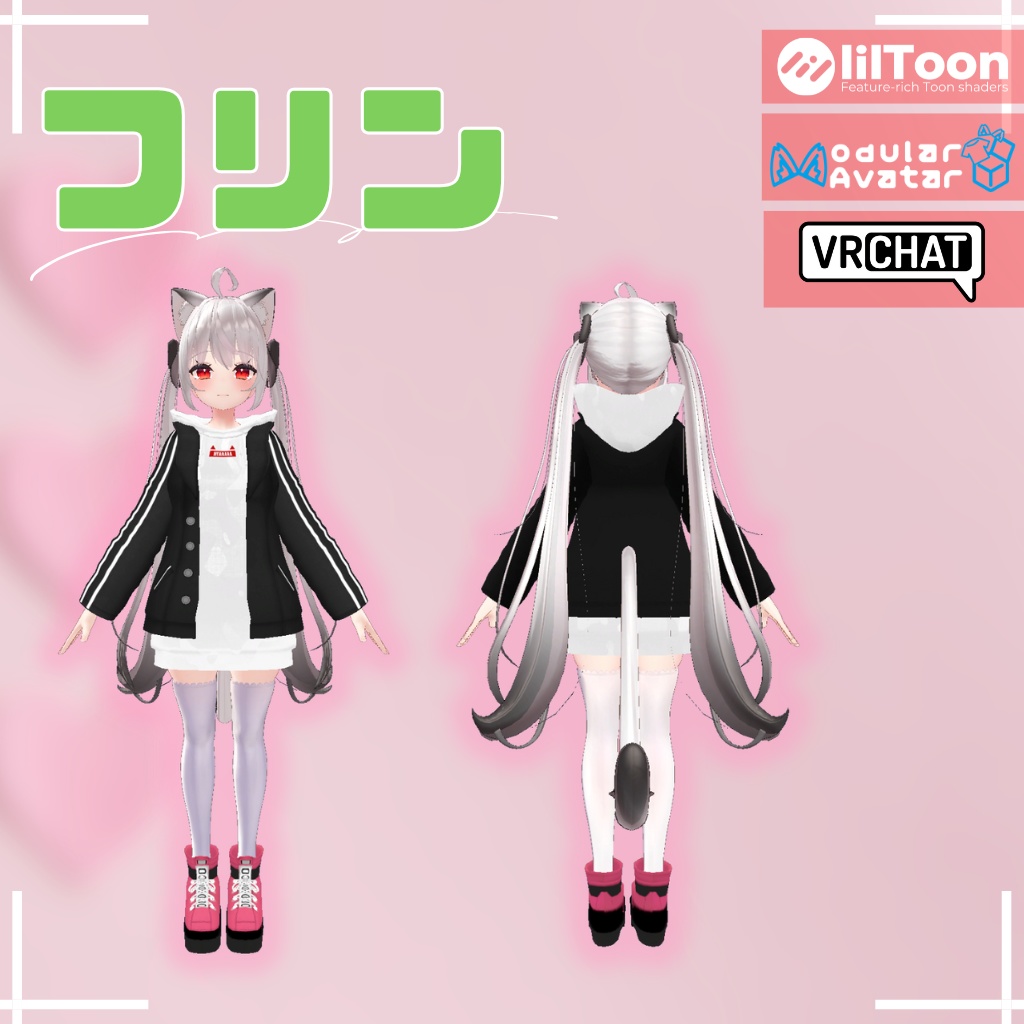 【舞夜専用衣装】フリン