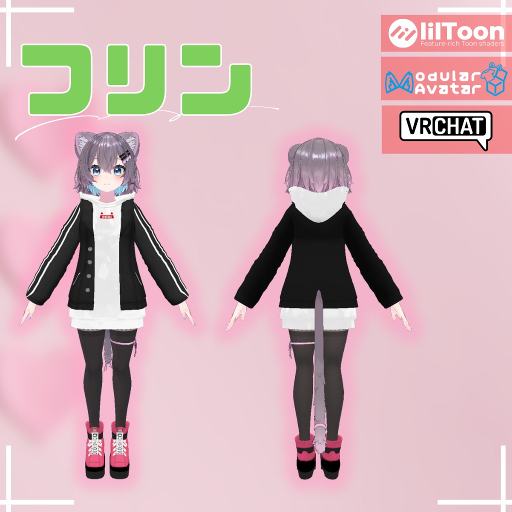 【まりえる専用衣装】フリン