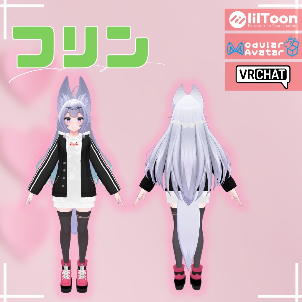 【ウルフェリア専用衣装】フリン