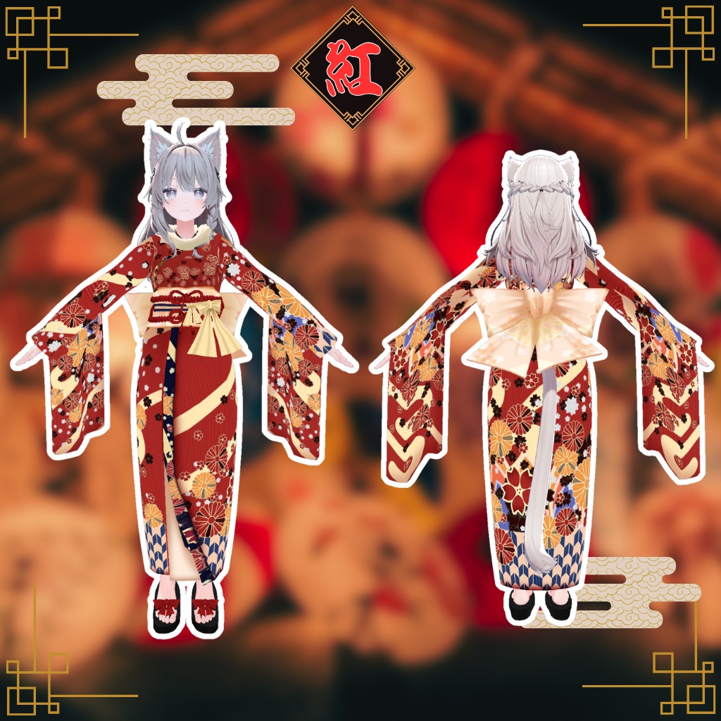 【しなの専用衣装】紅