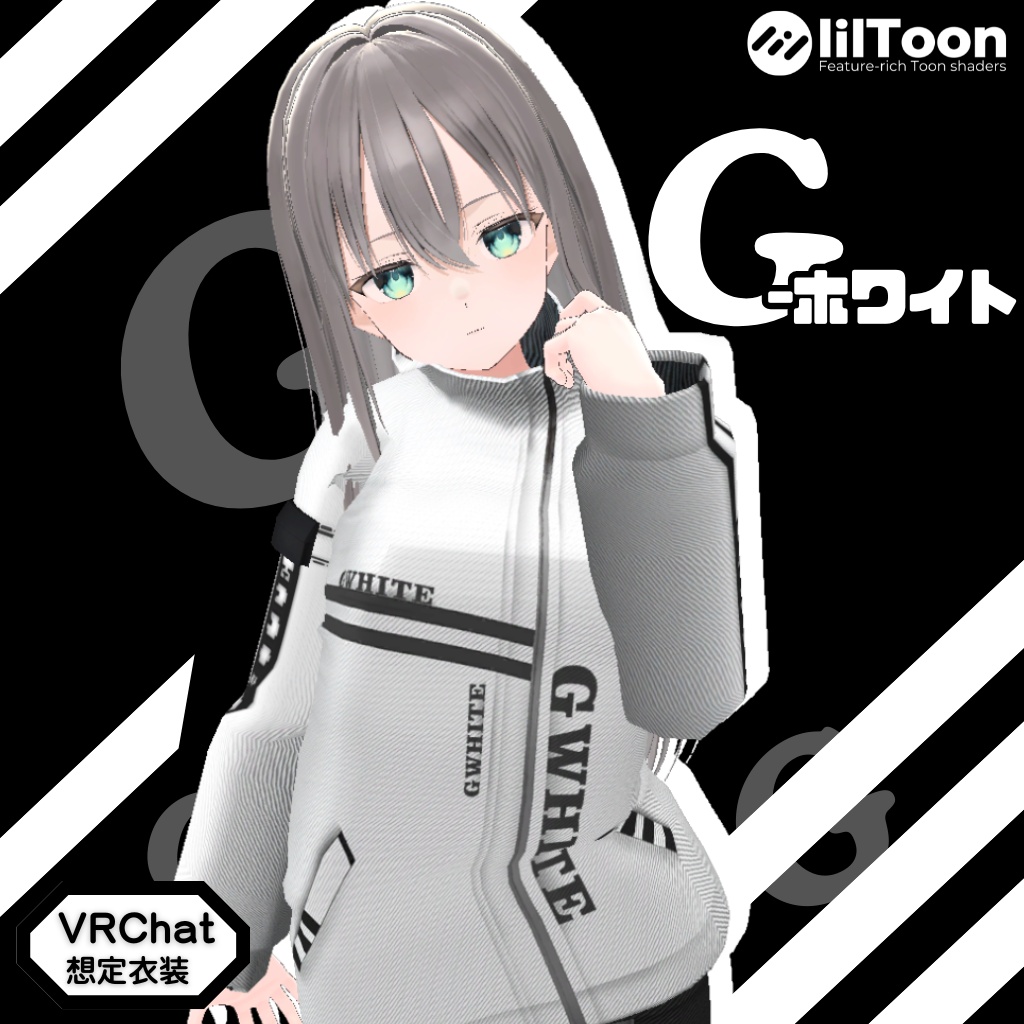 3D衣装モデル【Gホワイト】20アバター対応