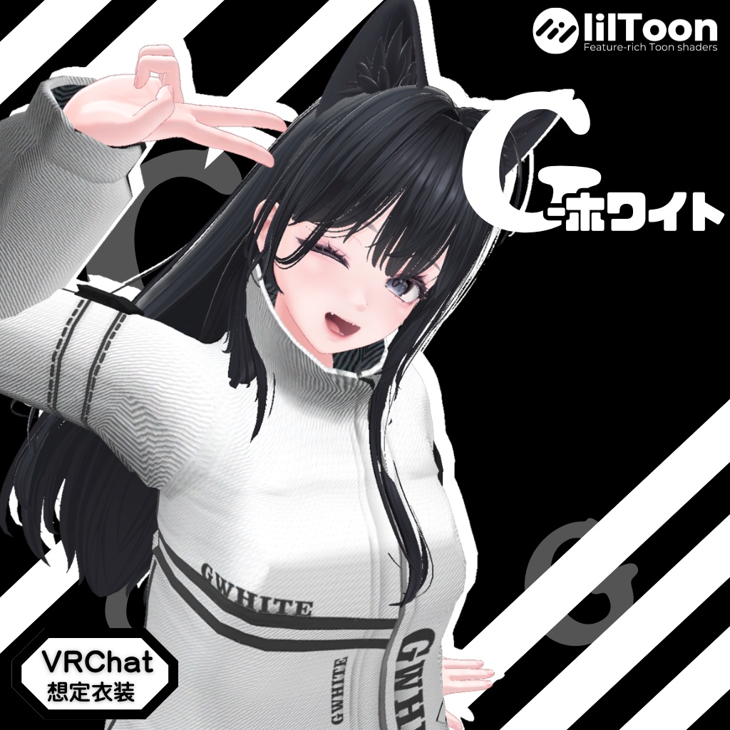 3D衣装モデル【Gホワイト】20アバター対応