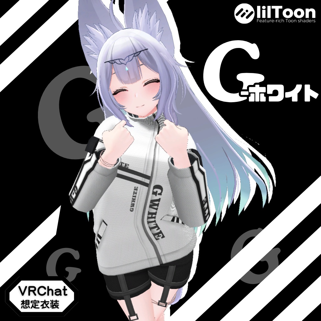 3D衣装モデル【Gホワイト】11アバター対応