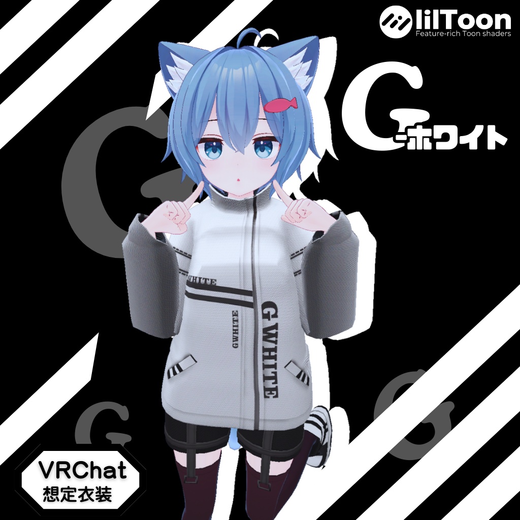 3D衣装モデル【Gホワイト】6アバター対応