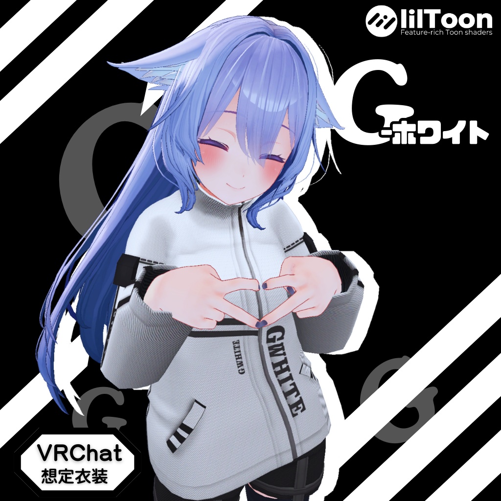 3D衣装モデル【Gホワイト】6アバター対応