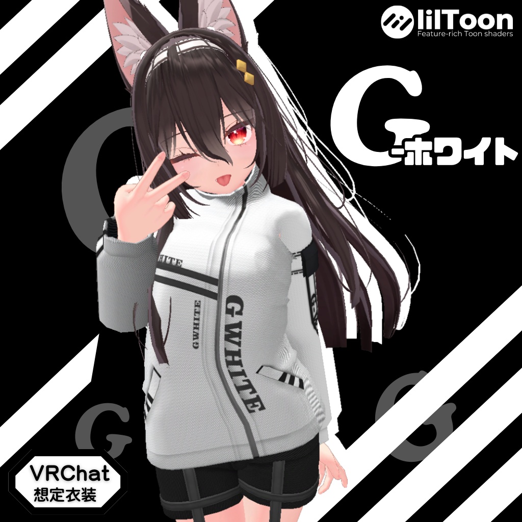 3D衣装モデル【Gホワイト】14アバター対応