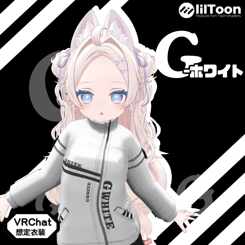 3D衣装モデル【Gホワイト】20アバター対応