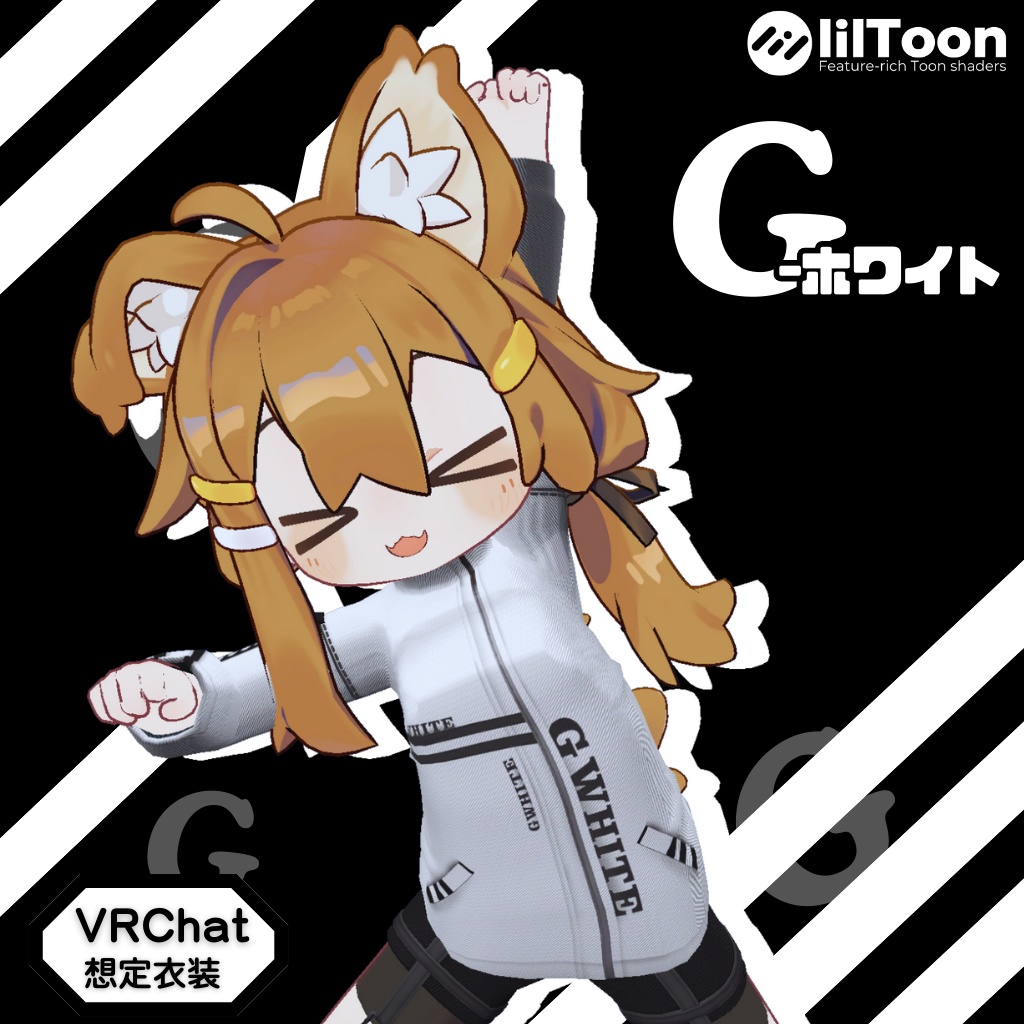 3D衣装モデル【Gホワイト】6アバター対応