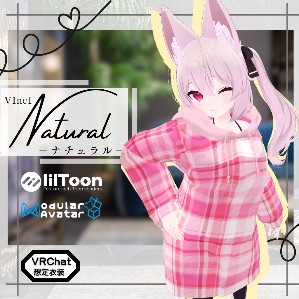 3D衣装モデル【Natural -ナチュラル-】12アバター対応