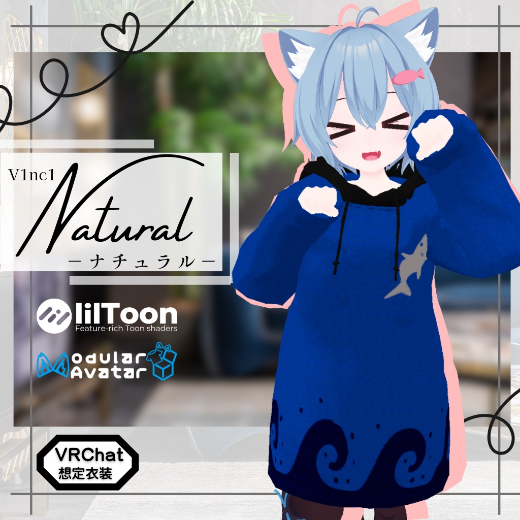 3D衣装モデル【Natural -ナチュラル-】12アバター対応