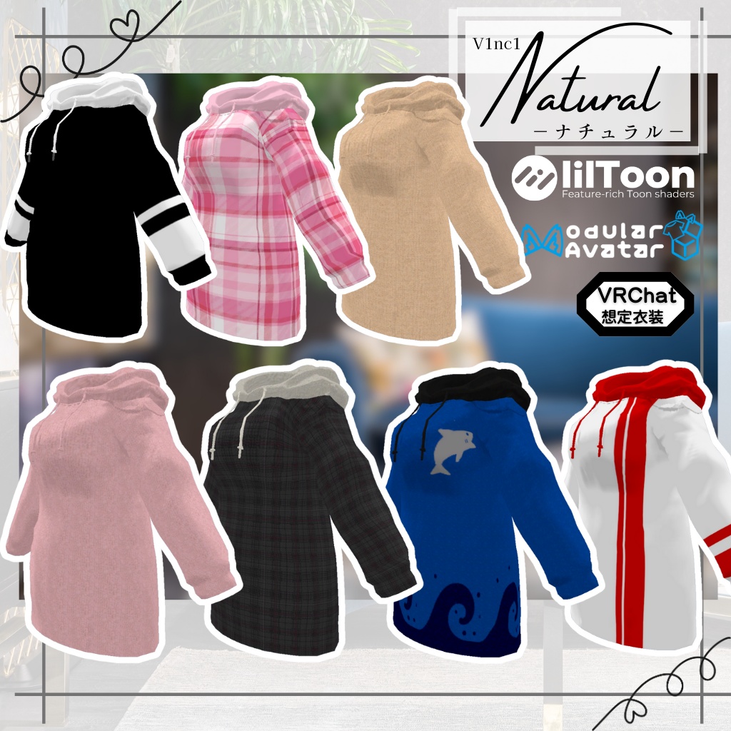 3D衣装モデル【Natural -ナチュラル-】12アバター対応