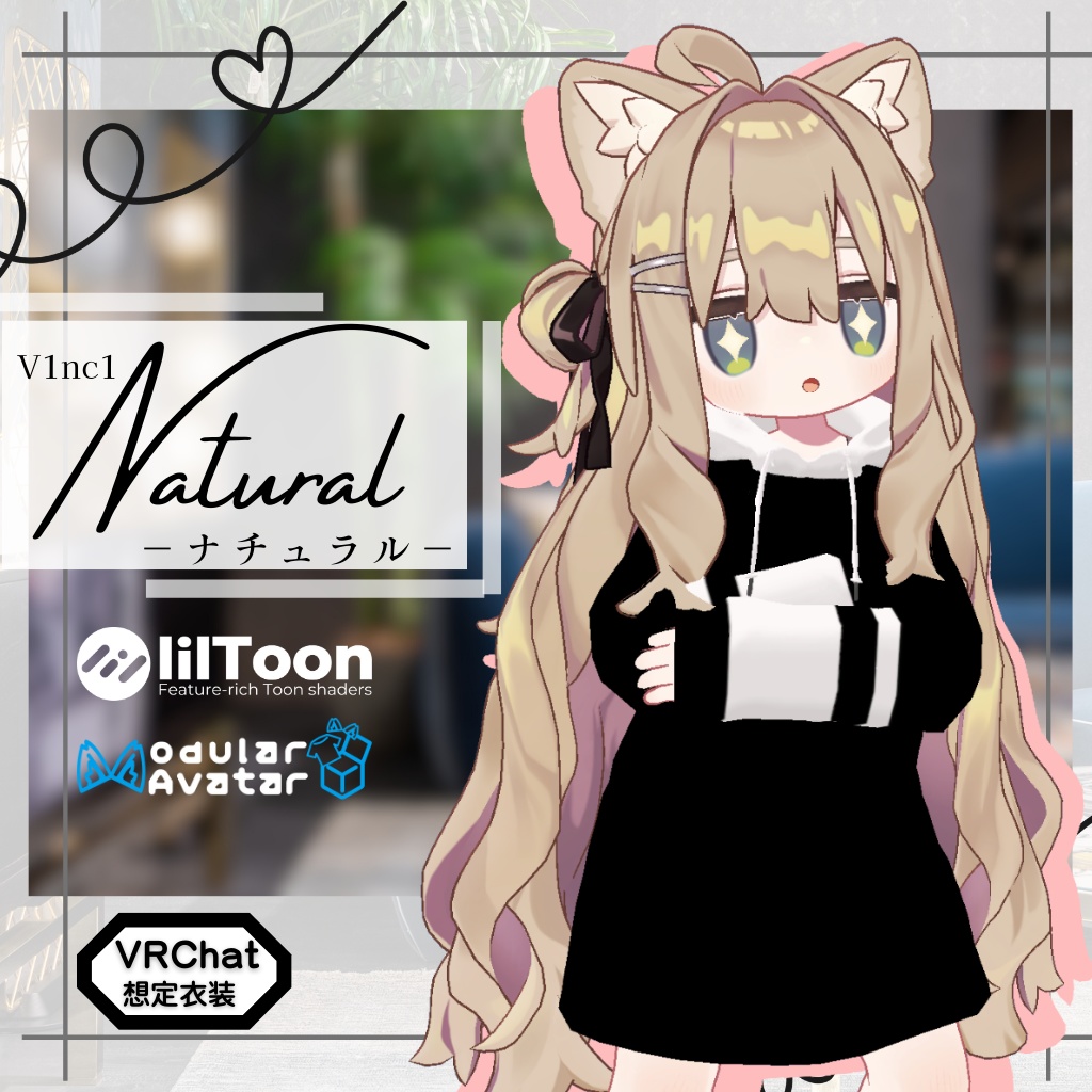 3D衣装モデル【Natural -ナチュラル-】12アバター対応