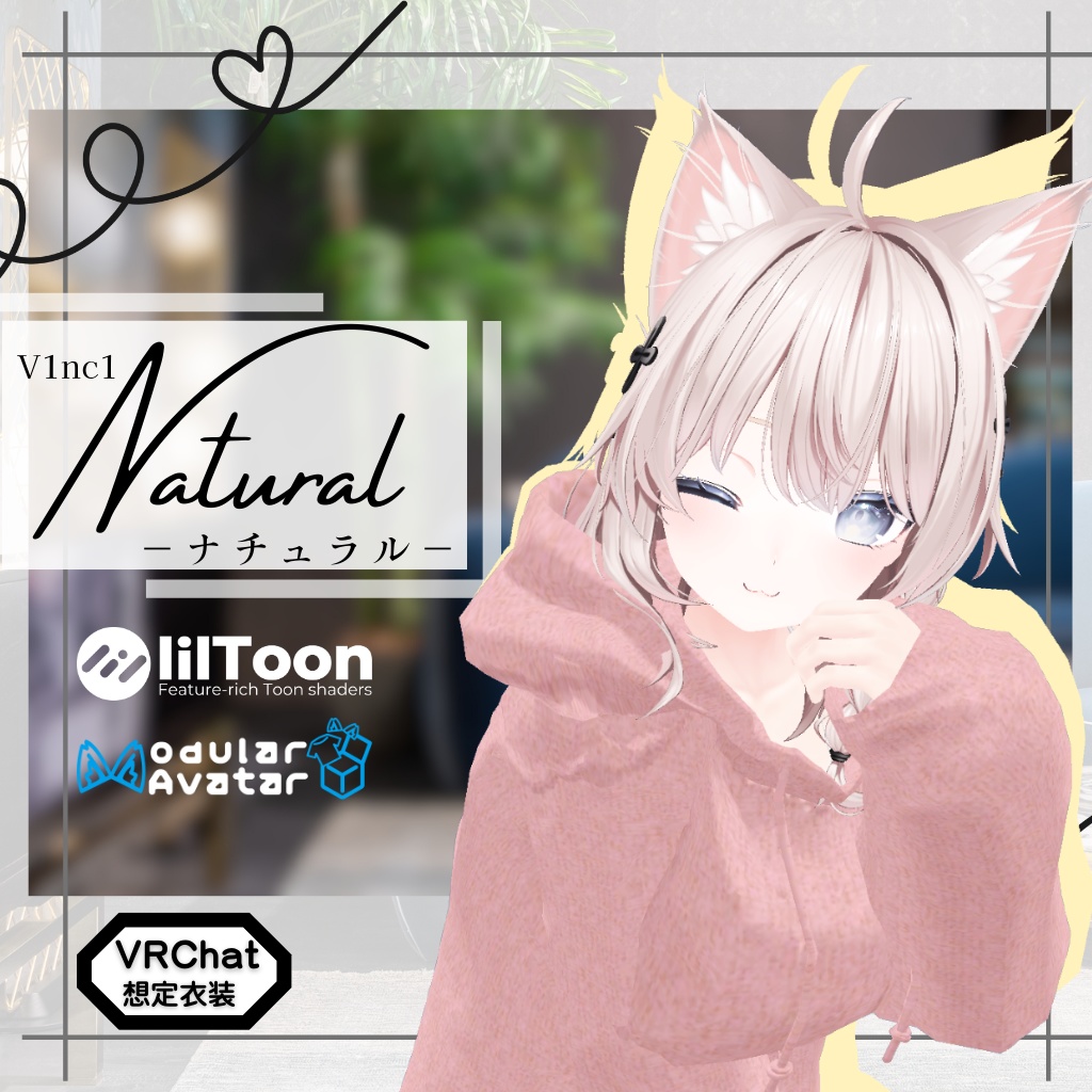 3D衣装モデル【Natural -ナチュラル-】12アバター対応
