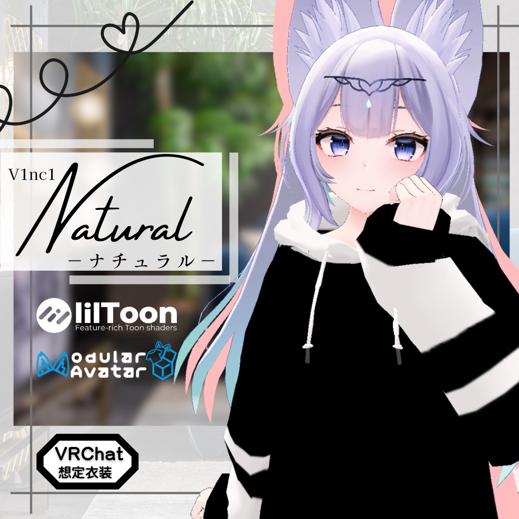 3D衣装モデル【Natural -ナチュラル-】12アバター対応