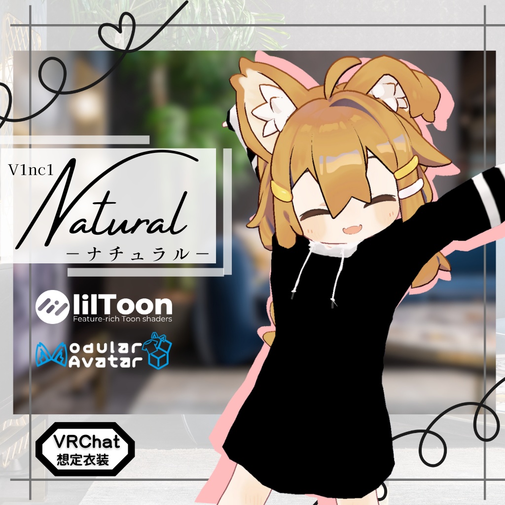 3D衣装モデル【Natural -ナチュラル-】12アバター対応