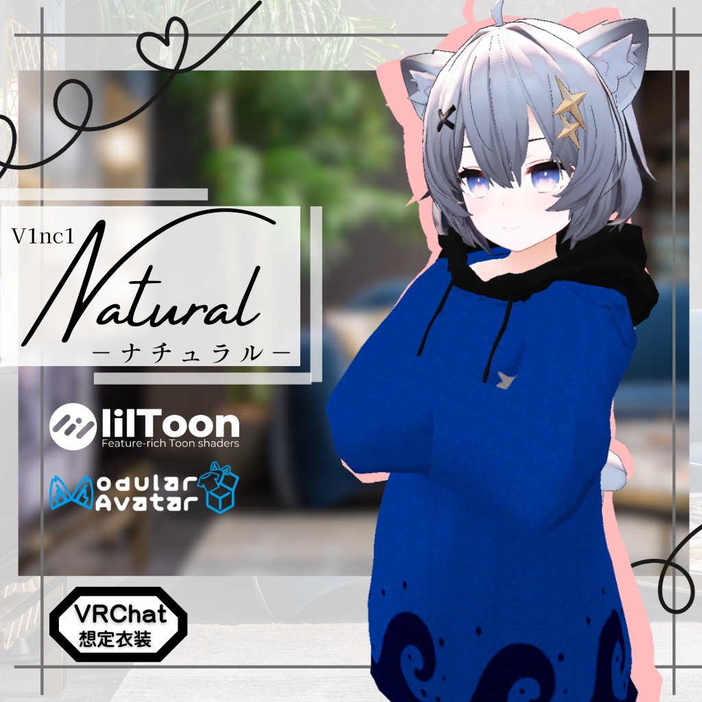3D衣装モデル【Natural -ナチュラル-】12アバター対応