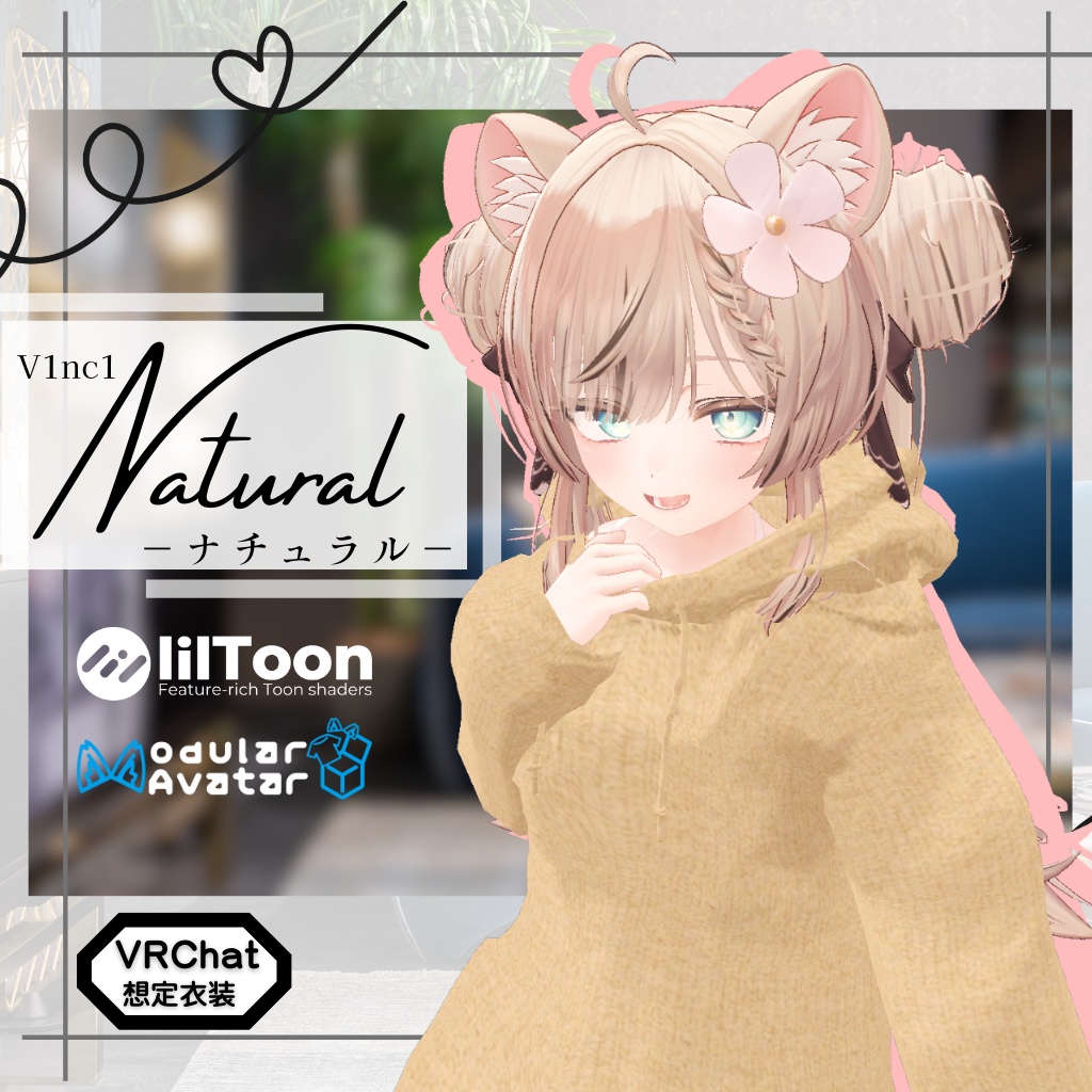 3D衣装モデル【Natural -ナチュラル-】12アバター対応