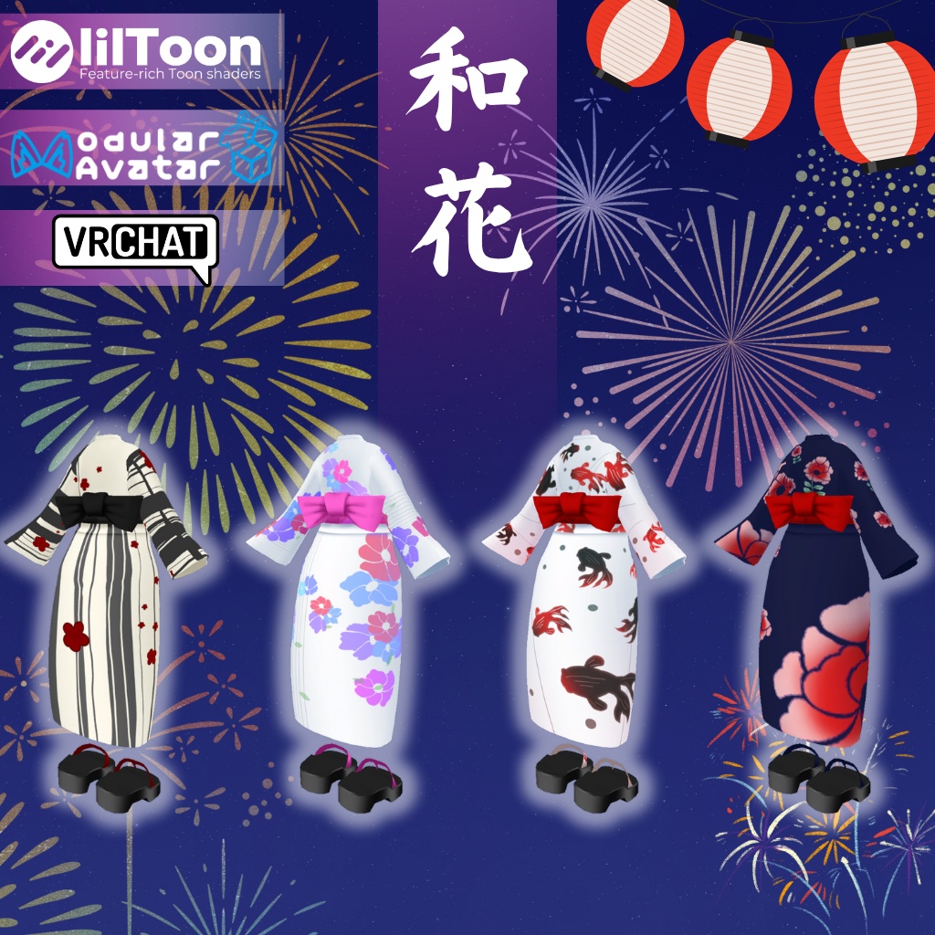 【キプフェル専用衣装】和花