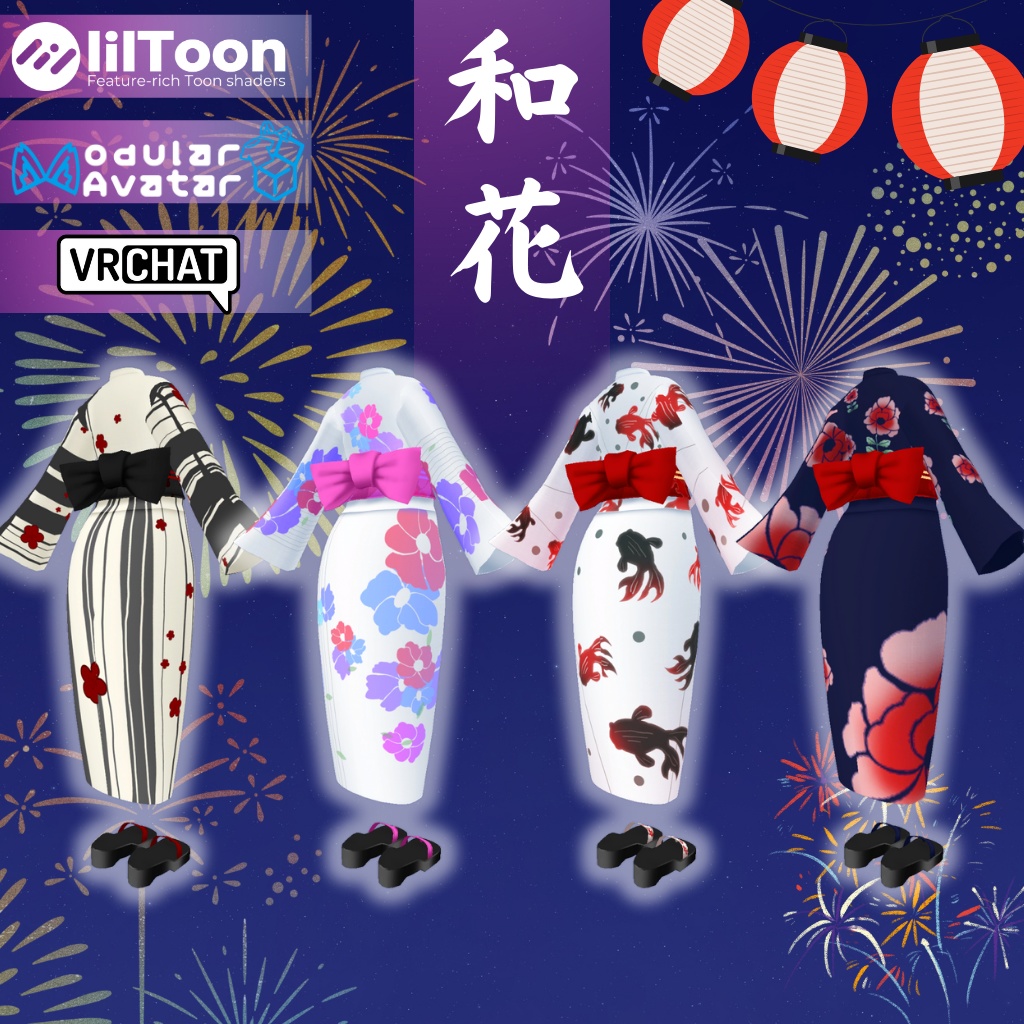 【しなの専用衣装】和花