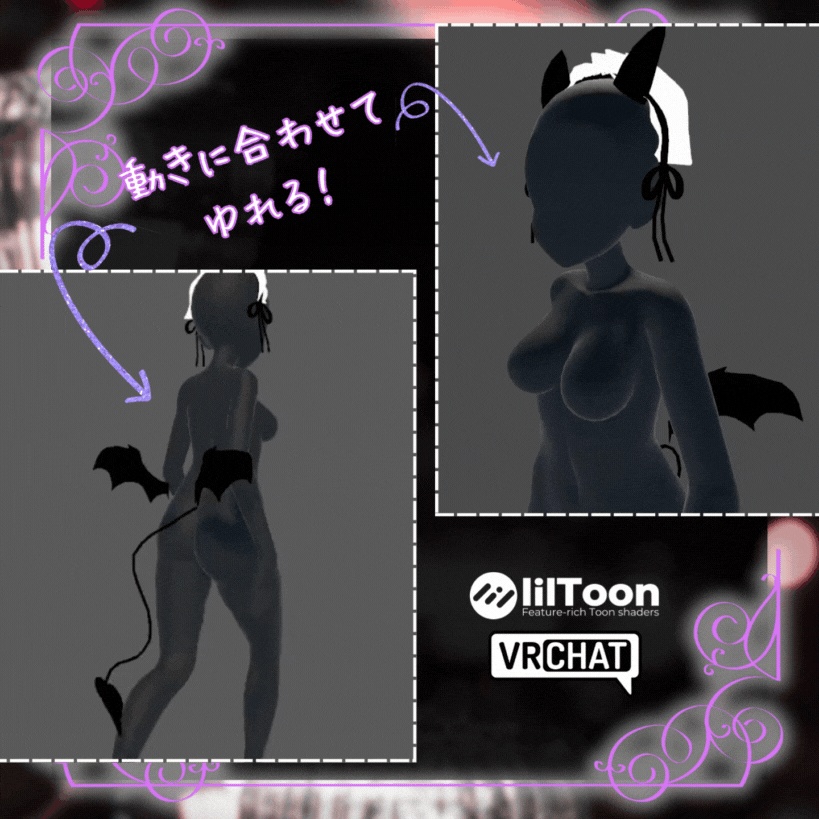 【VRC想定】Devil Set【3D装飾品】