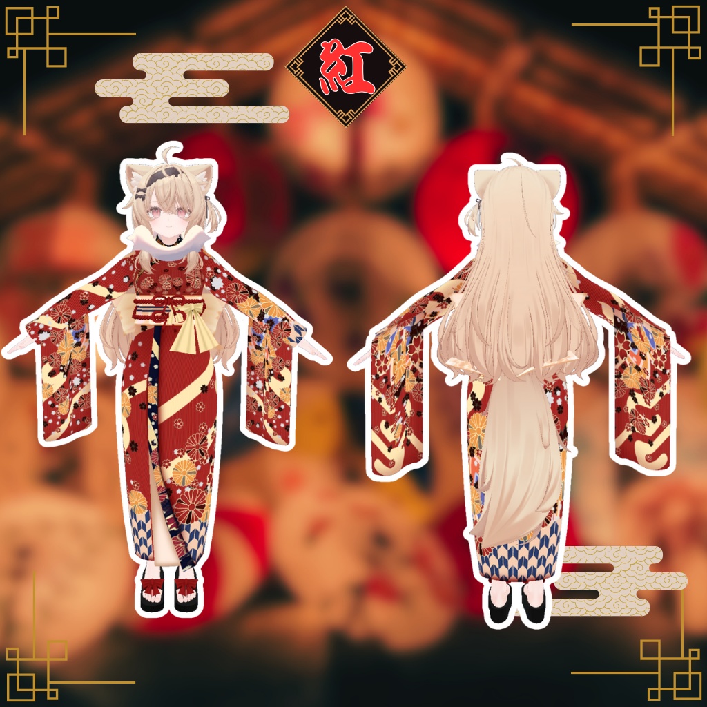 【エク専用衣装】紅