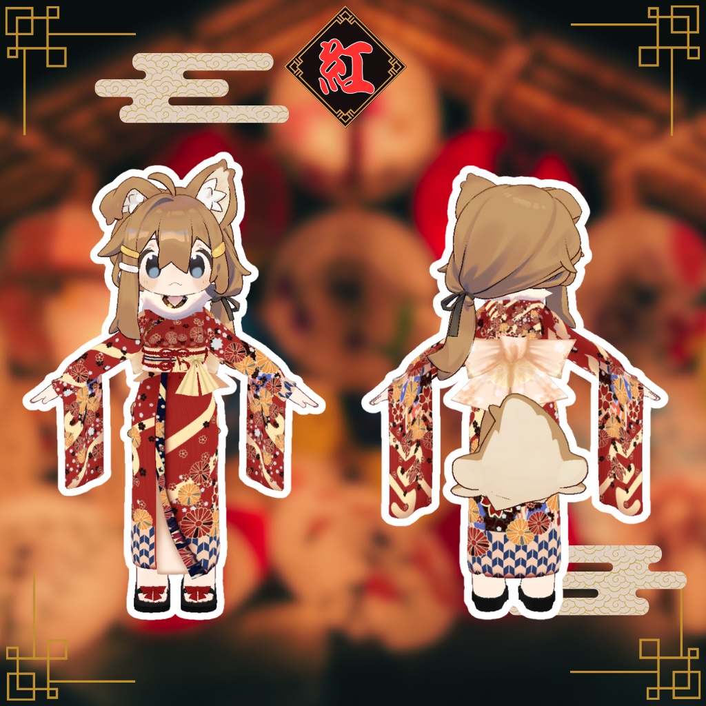 【まめひなた&キプフェル専用衣装】紅