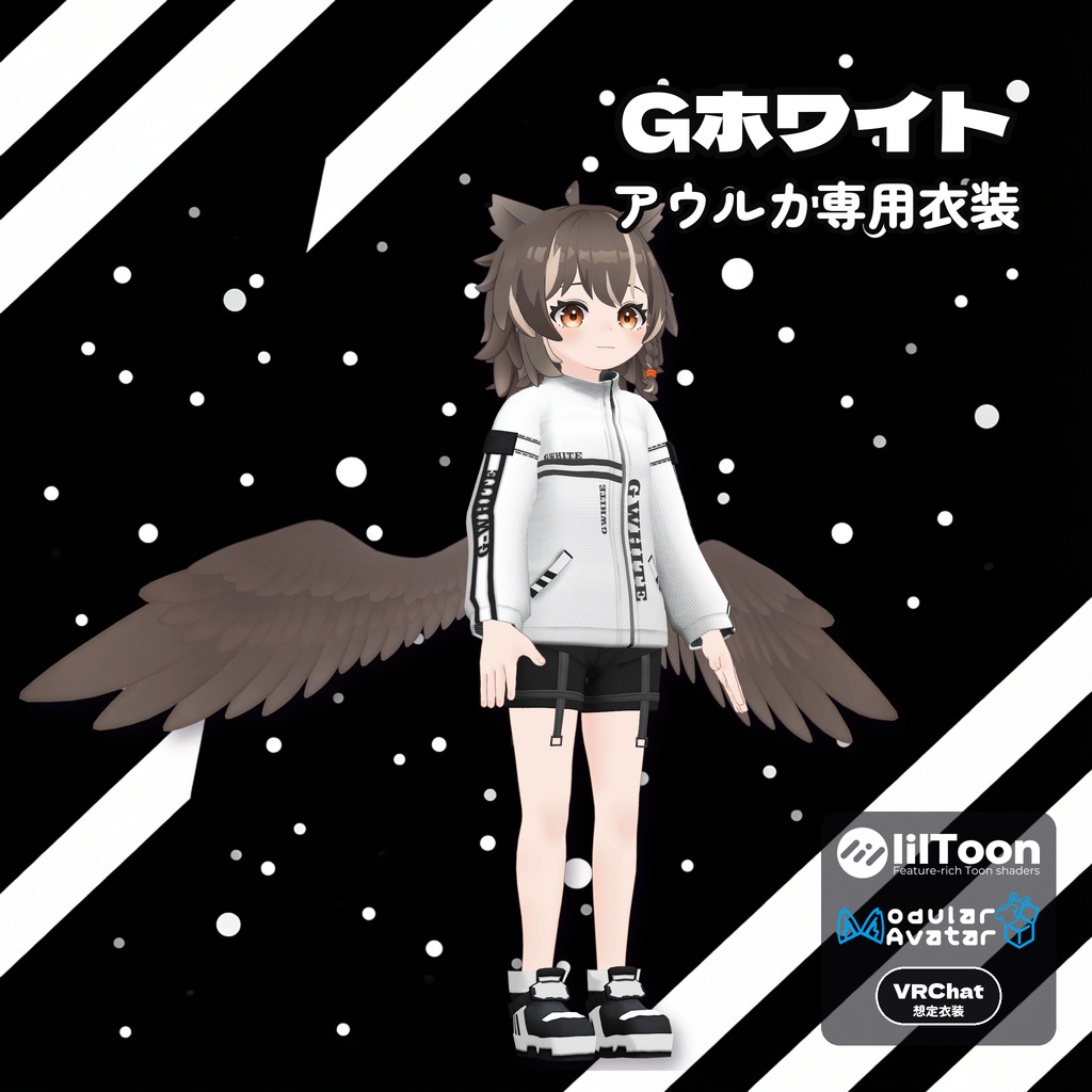 【アウルカ専用衣装】V1nc1 衣装 20 着コレクション