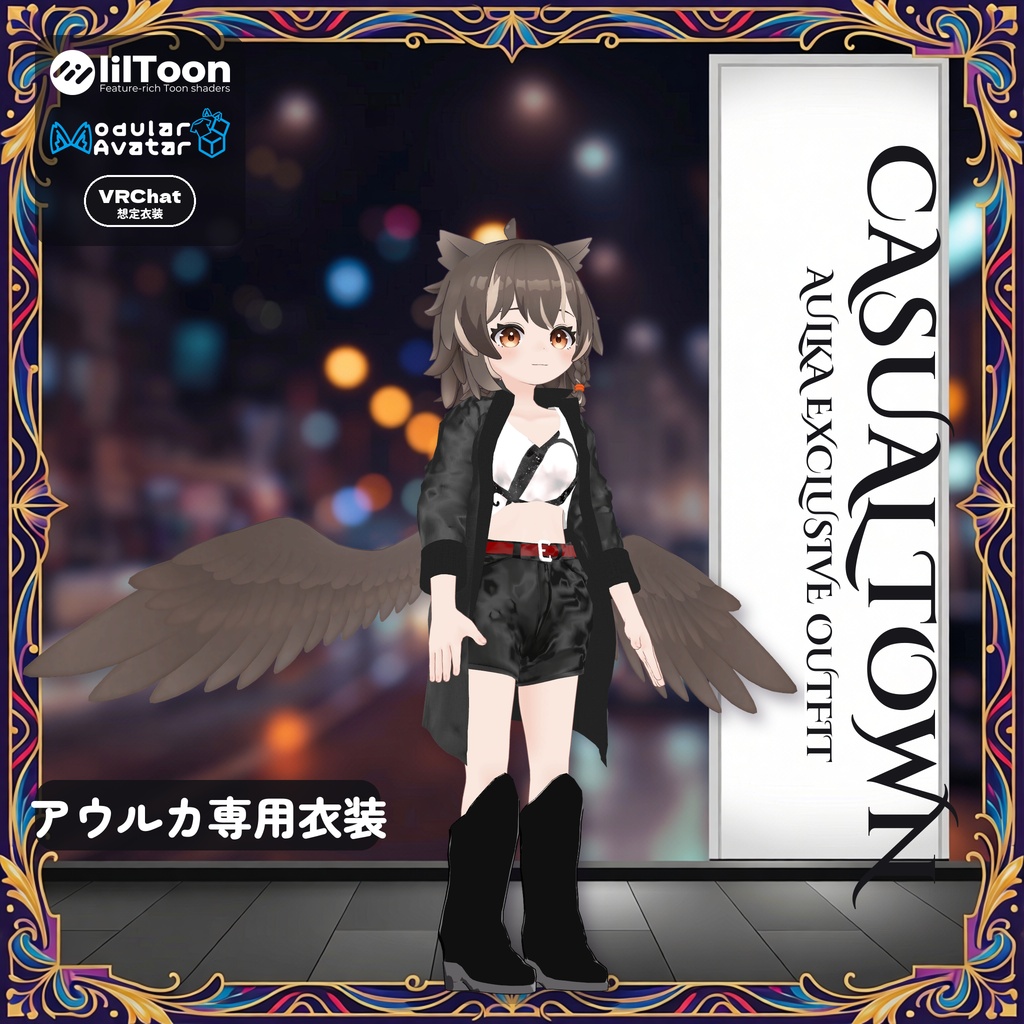 【アウルカ専用衣装】V1nc1 衣装 20 着コレクション