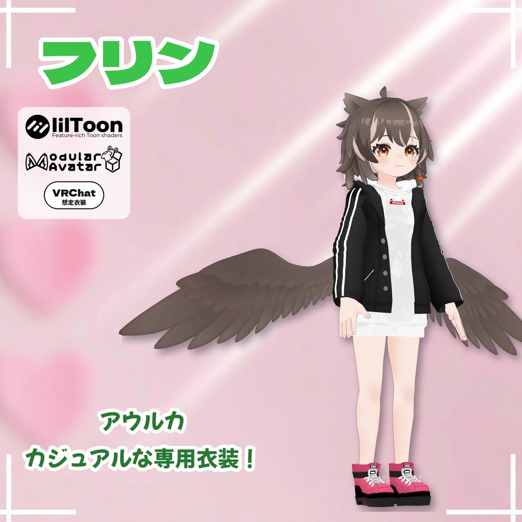 【アウルカ専用衣装】V1nc1 衣装 20 着コレクション