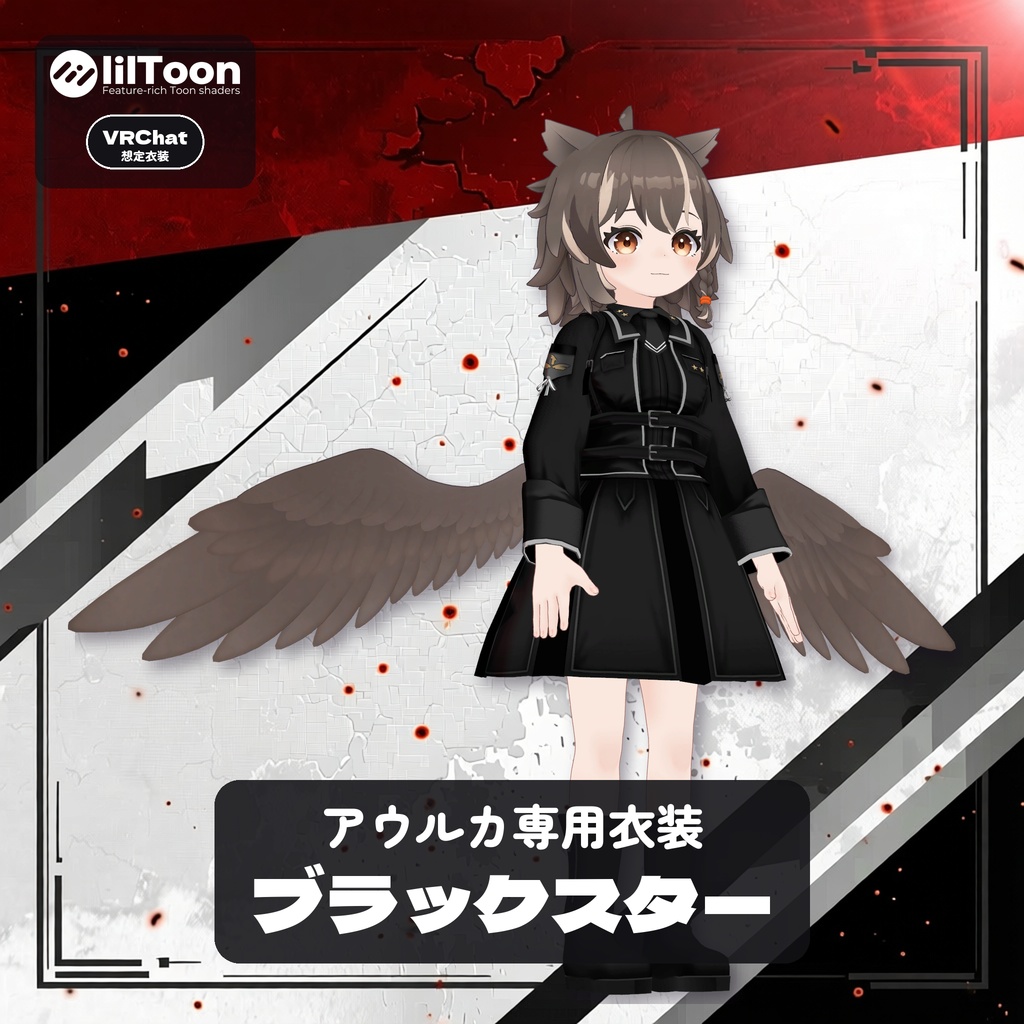 【アウルカ専用衣装】V1nc1 衣装 20 着コレクション